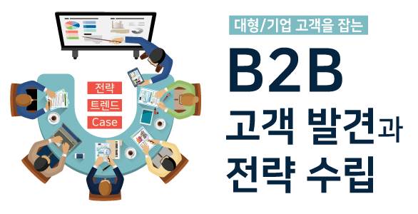 19b2s