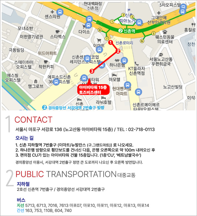 마케팅아카데미 강의장