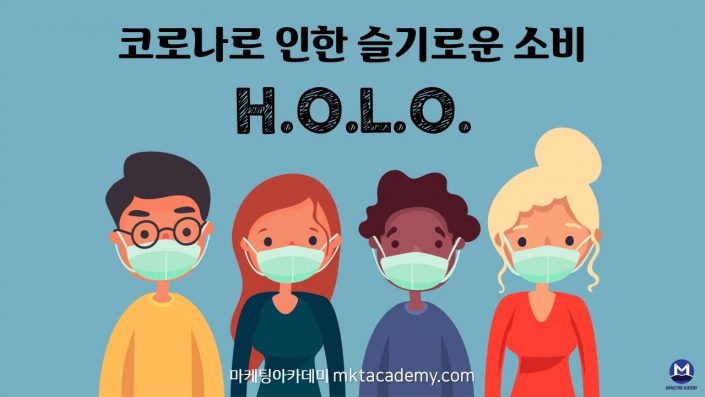 maxresdefault 코로나소비