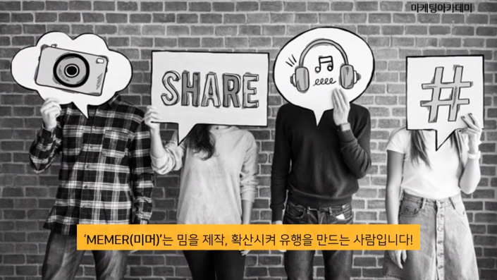 주석 2020-05-20 155327 미머